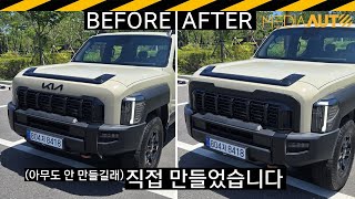 미디어오토 기아 타스만