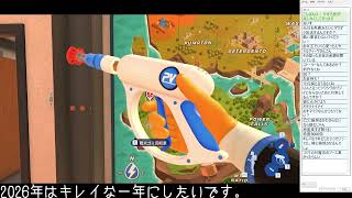 #01【高圧洗浄】PowerWash Simulator 2【実況配信】