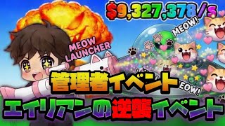 【名前がコロコロ変わるマップ】の！管理者イベント夜もあるよー♪マップコード9236-4114-4864 #フォートナイト参加型 #brainrot#ライブ配信 