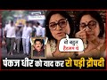 Mahabharat S Roopa Ganguly Aka Draupadi Breaks Down In Tears After Pankaj Dheer Passed Away
