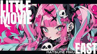 【初音ミク】【オリジナル】LITTLE MOVIE【Electropop】【Rock】