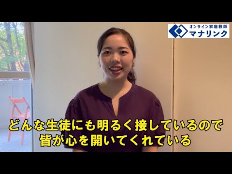 総合経済学科 東京藝術大学大学院　音楽研究科 修士 まのオンライン家庭教師