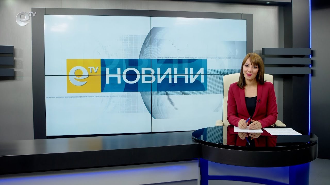 Новини 26 10 2021