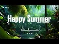 Awriix ft King-NDK - Happy Summer | Official Video