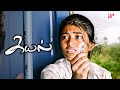Anandhi Goes In Search Of Her Love Kayal Movie Scenes Chandran Anandhi Vincent