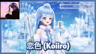Download lagu 【Kobo Kanaeru】恋色 (Koiiro) by mosawo (With ENG Lyrics) - (2026/03/27) mp3