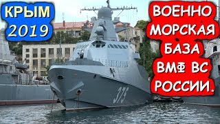 Флот пионерской базы океанического рыболовного флота