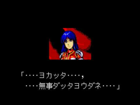 덱스더2 파이어호크 thexder 2 firehawk