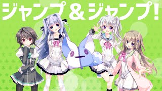 9-nine-ヒロインで「モア！ジャンプ！モア！」【※ネタバレ注意】