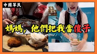 [問卦] 情緒價值是從哪裡蹦出來的？