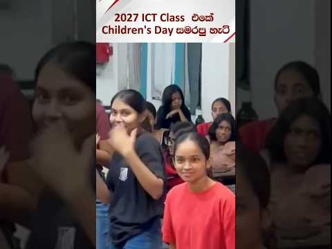 #childrensday #prabuddhasrimal