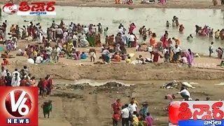 Celebrities & Politicians offer Special Prayers near Pushkara Ghats | Teenmaar News |  V6 News