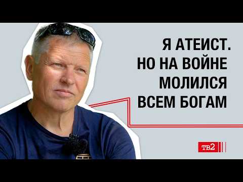 "Никто не хочет этого «русского мира». Капитулировать мы не будем" | Разговор о войне