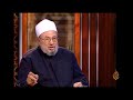 الإسلام أمر بالعدل مع الموافق ومع المخالف