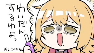 【夏も終わるし】金成と叡智な話しよ～や💖２【#初見歓迎　#猥談🦊⚡】