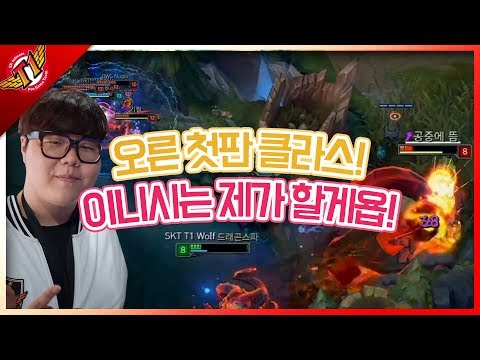 Wolf's Ornn Support, Emperor of engagement who controls the evil hand! [ Game Full ]