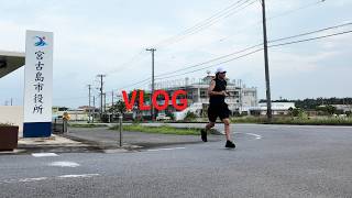 【Vlog】南の島に暮らす44歳おじさんの日常｜Road to NAHA Marathon｜Week 6