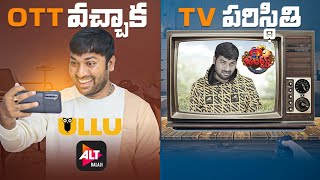 OTT disappearing Television | Top 10 Interesting Facts In Telugu | Telugu Facts | V R Facts