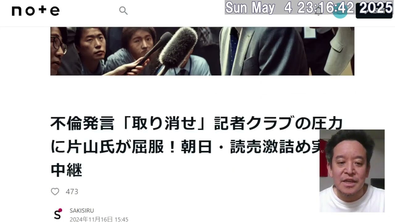 YouTubeサムネイル