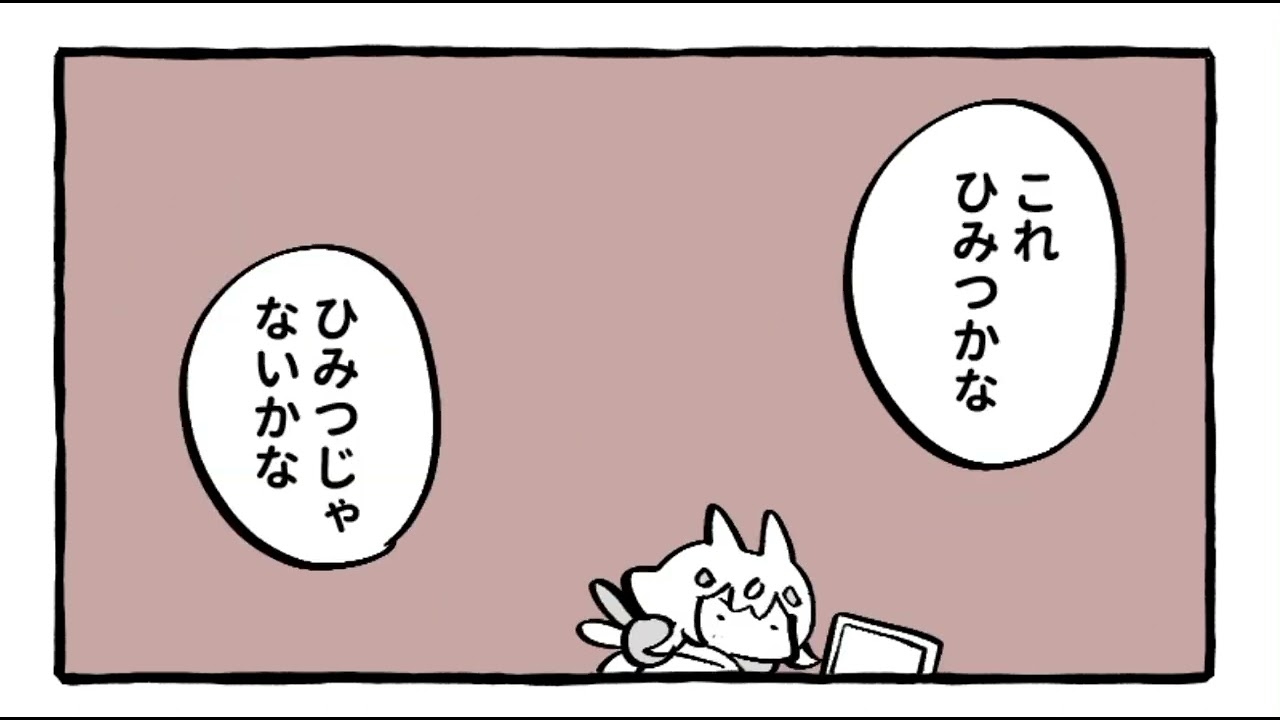 YouTubeサムネイル
