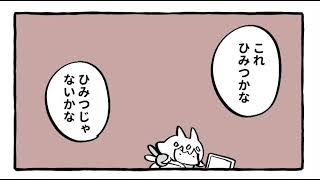 【手描き切り抜き】⑤【にじさんじ/ヤン・ナリ】