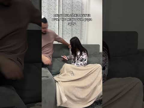 מזדהים?😂 #youtubeshorts #דבירתורגמן