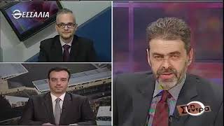 Στη Σέντρα 17 2 2019