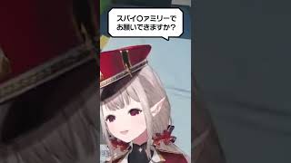 「いけません！アー〇ャさん！」#shorts #にじさんじ #apex #声真似