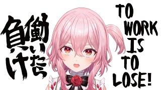 To Work is To Lose! (Rosemi Lovelock / Nijisanji EN) [Eng Subs]