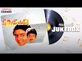 Shh Gapchup Jukebox Varun Kumar Subhalekha Sudhakar Bhanupriya Jandhyala Raj Koti