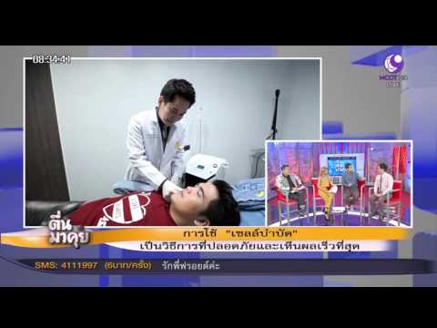 สำหรับการเยียวยาชาวบ้าน vulgaris โรคสะเก็ดเงิน Neurodermatitis ในเด็กได้ถึงปี