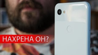 Google Pixel 3a XL 4/64GB Purple-ish - відео 6