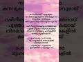 Kasavinal Song Lyrics Hananshah LyricAlMedia Lyrics