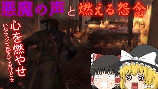 ゆっくり実況 閃光走るメタルギアソリッドⅤ Part12