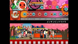 Cover art for メンタンピンドラドラ