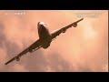 Japan Airlines flight 123 - Crash Animation