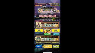 星のドラゴンクエスト 「たたかえ！魔剣士ピサロアリーナ」～伝説級～攻略