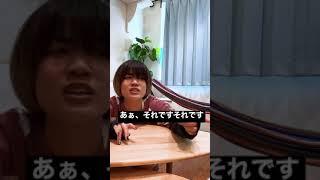 あずきが昔やってた習い事とは？ショートver