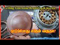 How to fix Ceiling Fan Noise ,Sound Problems Ceiling fan Bearings Size Problem Solution | TAMIL
