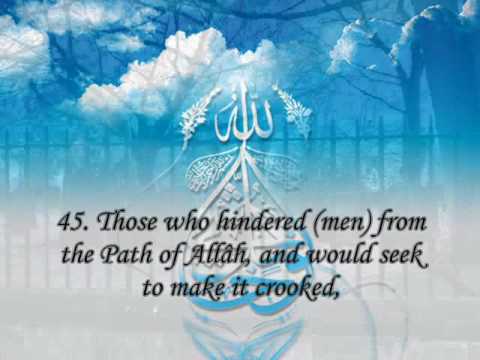 Most beautiful recitation by Ziyad Patel surat Al-A'raf