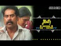 Youth EMOTIONAL Bgm Ken Karunaas Suraj Venjaramoodu GV Prakash Kumar Skbgm4529