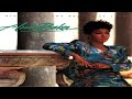 Anita Baker: Priceless : Single.