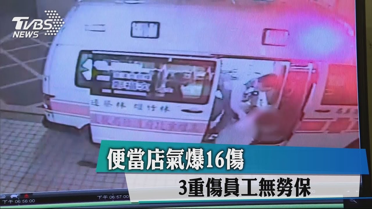 便當店氣爆…妻哭問「會毀容嗎?」 夫霸氣回:有我在