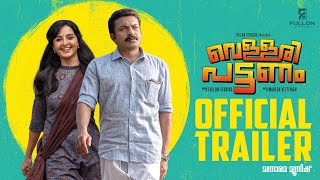 Fahad Fazil Maheshinte Prathikaram Tamilrockers Manju Warrier The