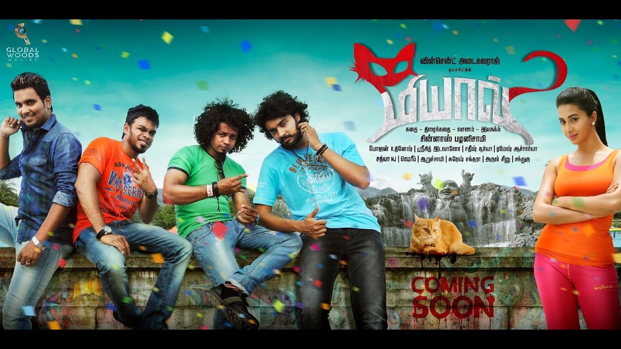 Meow Tamil Movie Official Trailer