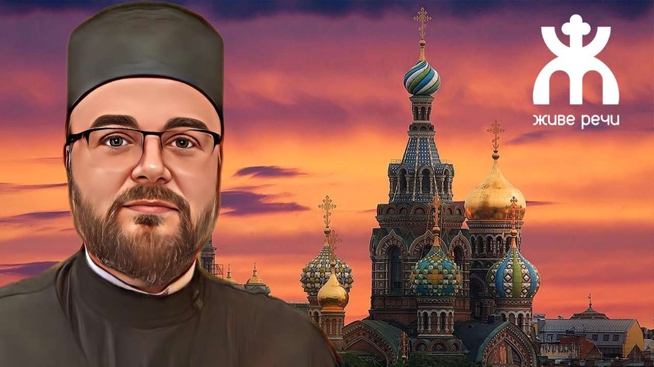 5.4.2022. У 21:30: ВЕЧЕ СА О. ДЕЈАНОМ КРСТИЋЕМ