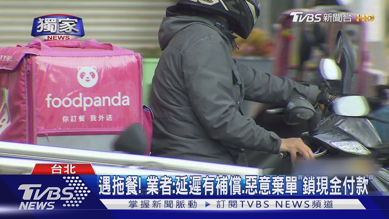 外送等1hr！想取消「退嘸款」　男怒：早知用現金