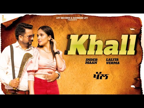 Anjali Bhamaniya Khall song