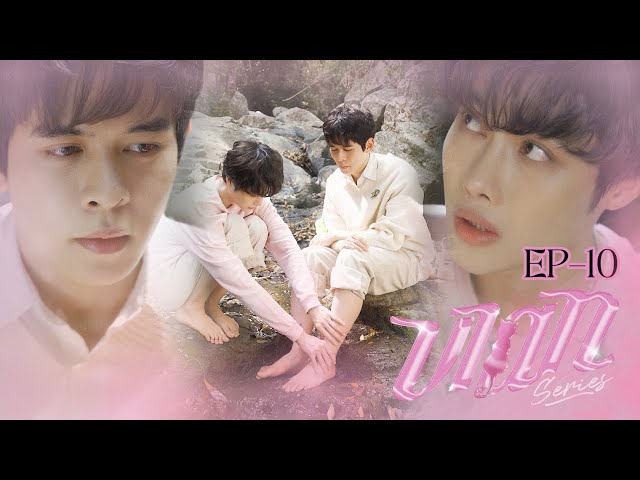 VIAN THE SERIES - Tập 10 I Giọt nước tràn ly [O2 PRODUCTION]