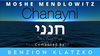 קליפ חנייני - משה מנדלוביץ - לחן: הרב בן ציון קלאצקו
